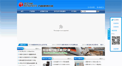 Desktop Screenshot of jectronic.com